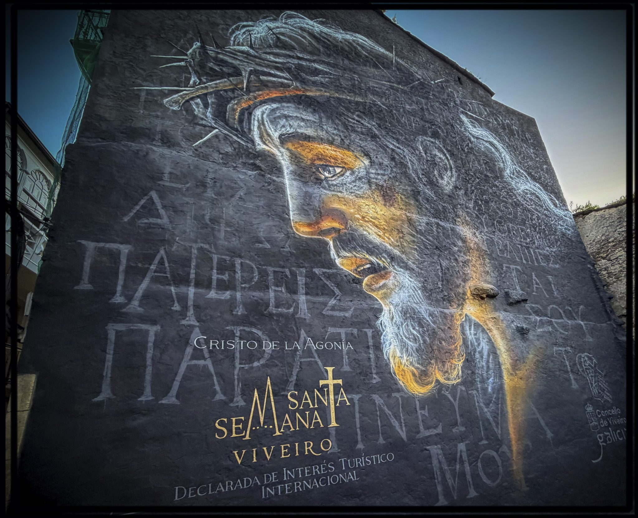 Este xoves inaugúrase o Mural da Semana Santa de Viveiro, obra do ...