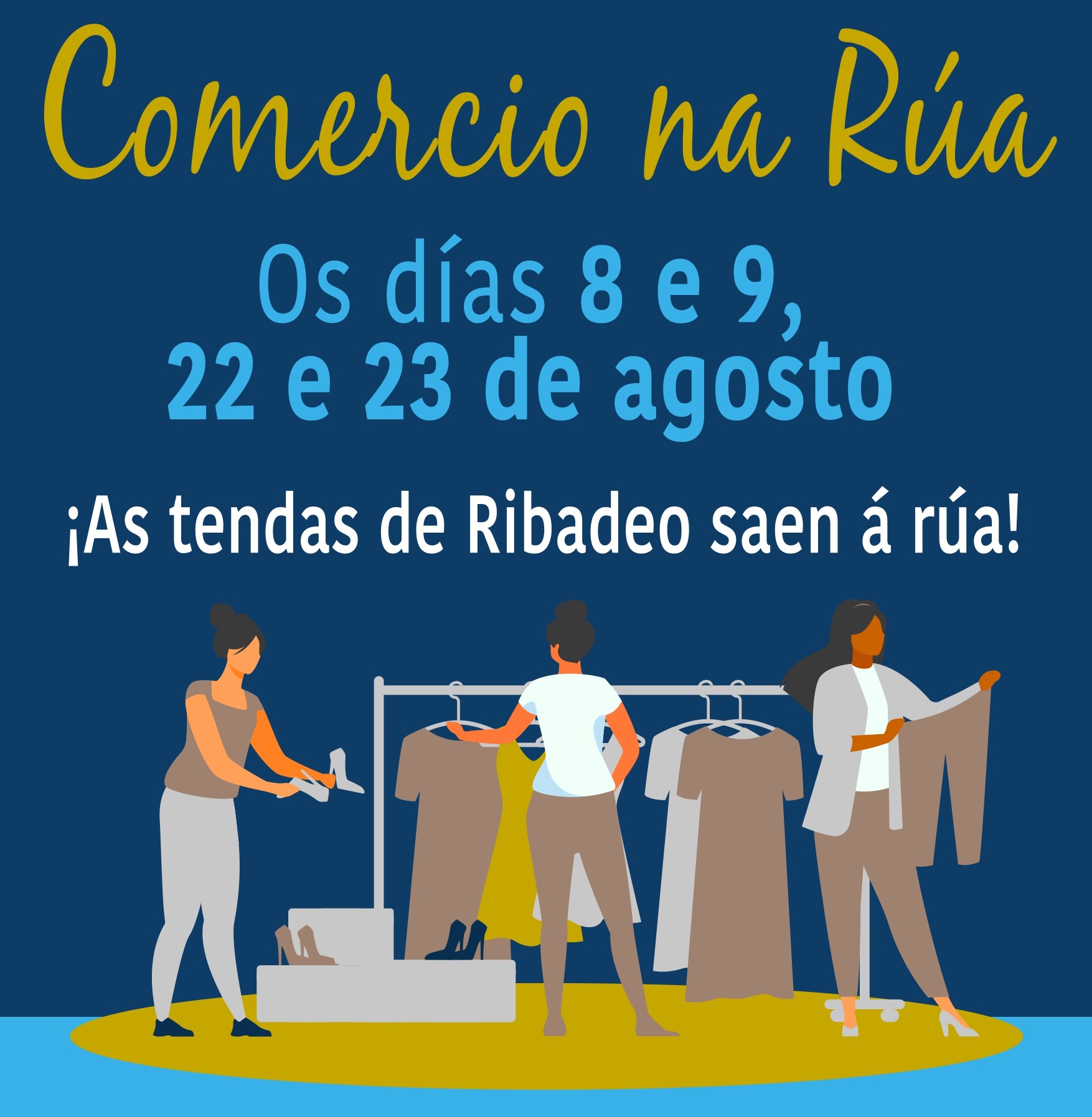 O Comercio na Rúa de Acisa Ribadeo regresa os días 22 e 23 de agosto con grandes descontos